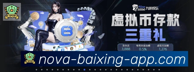 多端互动